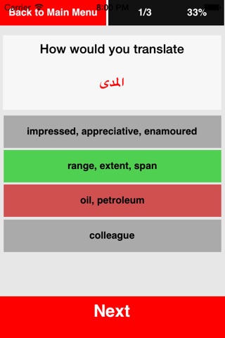 Arabic Boost basic screenshot 3