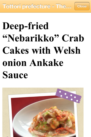 Tottori prefecture - The food capital of Japan, Deep-fried “Nebarikko” Crab Cakes with Welsh onion Ankake Sauce screenshot 2