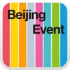 Beijing Events