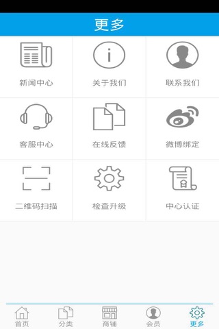 服饰批发门户 screenshot 4