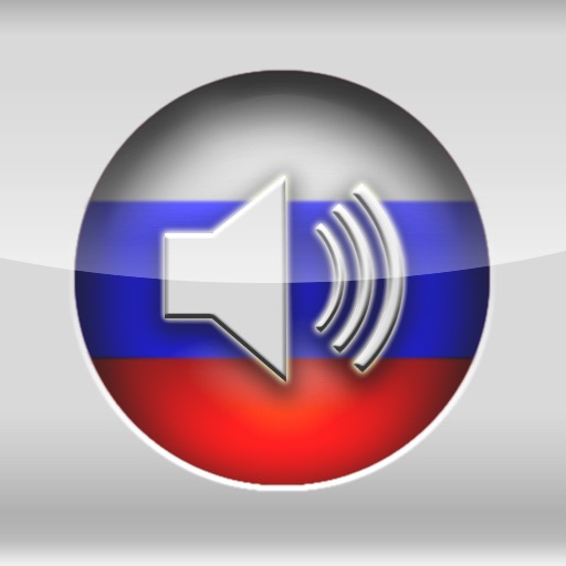 Russian Alphabet + Audio Icon