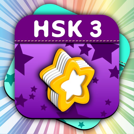 HSK Level 3 Flashcards - Study for Chinese exams with PinyinTutor.com. icon