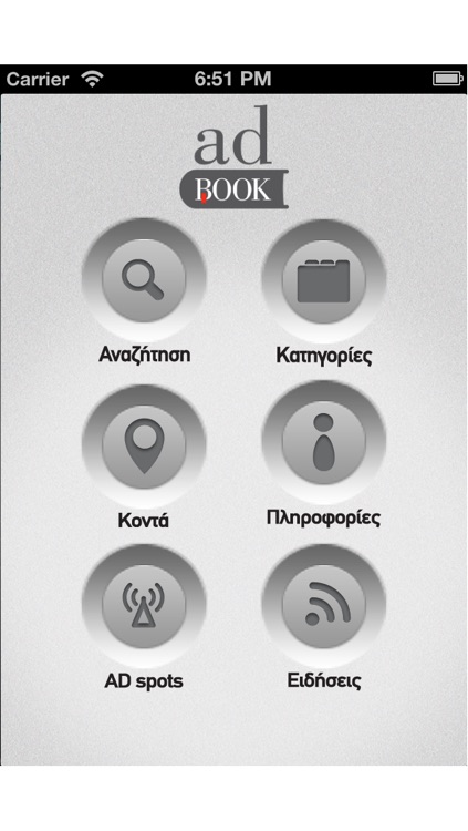 AdBook