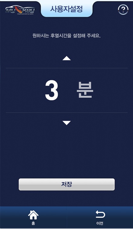 마이키 링크 screenshot-3