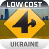 Nav4D Ukraine @ LOW COST
