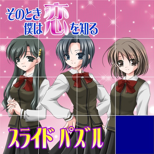 Lovenoticeｽﾗｲﾄﾞﾊﾟｽﾞﾙあや編 Apps 148apps
