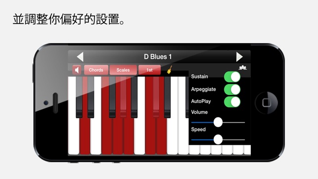 鋼琴和弦和音階(圖5)-速報App