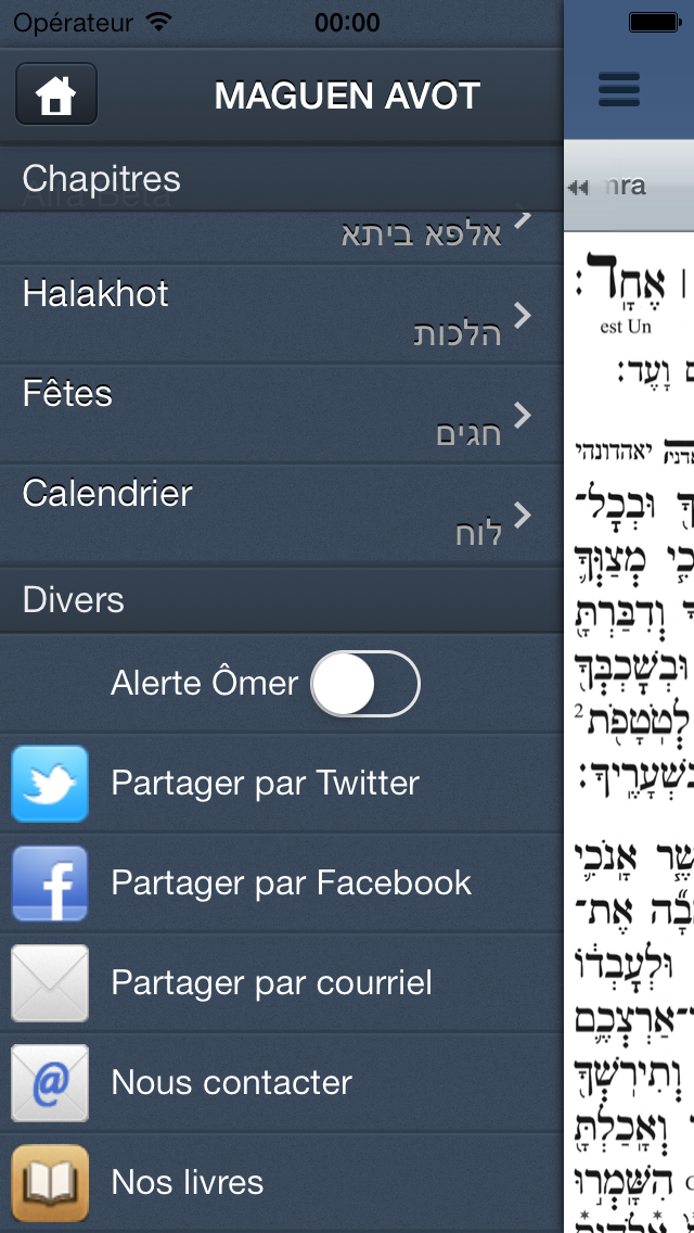 How to cancel & delete Siddour Maguen Avot - סידור מגן אבות from iphone & ipad 4