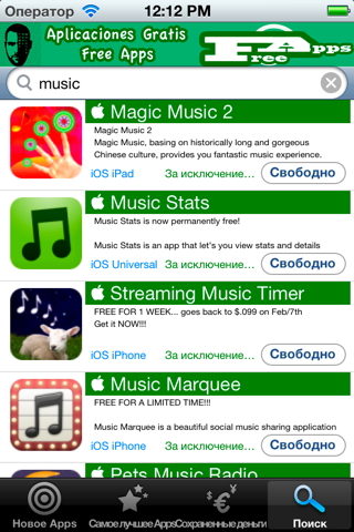 Apps Gratis - Free Apps screenshot 4