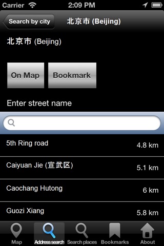 Map Peking (Beijing), China: City Navigator Maps screenshot 4