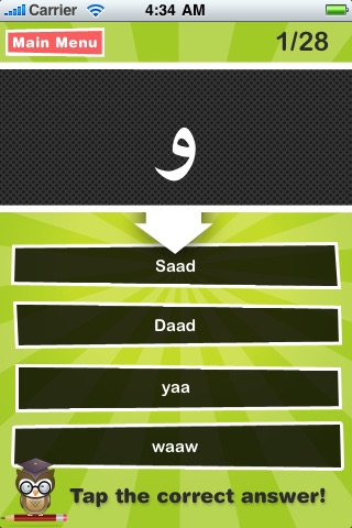 Arabic Alphabet Study Buddy! screenshot 2