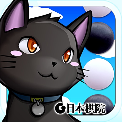 Cho U’s 4 by 4 Go Puzzle Icon