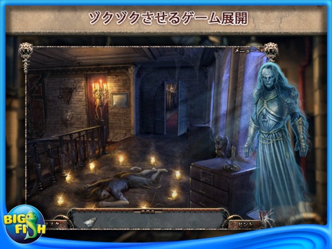 Shades of Death: Royal Blood HD screenshot 3