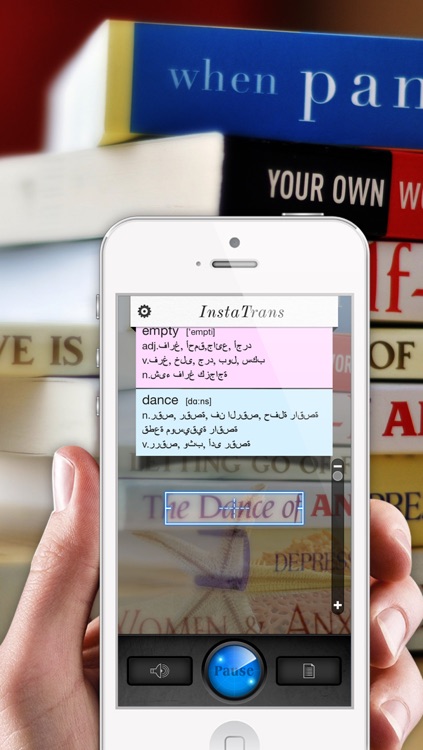 الترجمة الفائقة