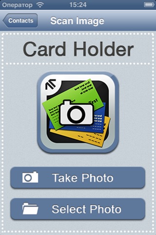 Business Card Holder screenshot 2