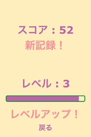 Multiply Numbers screenshot 2