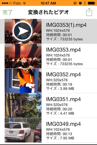Video Converter for iPhone screenshot 4