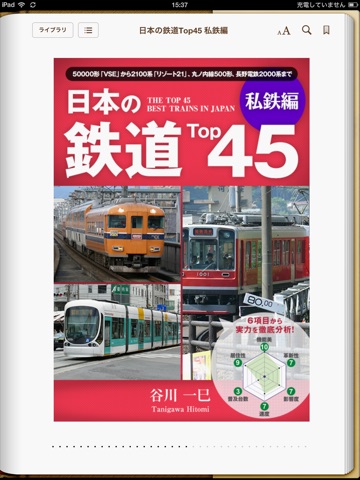 スクリーンショット 1