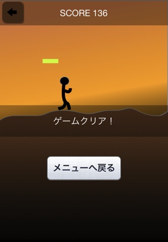 カンフー算数 screenshot 3