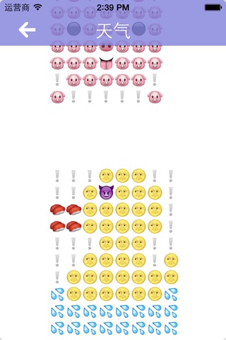 Emoji Art For Whatsapp,iMessage,SMS,Mail Free screenshot 2