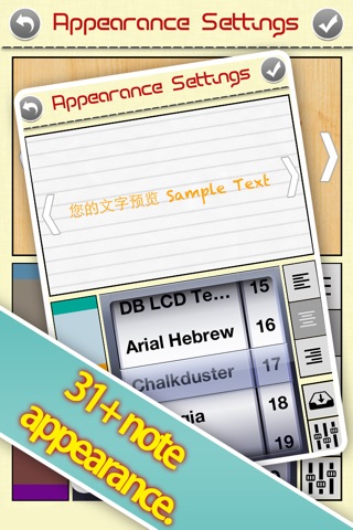 Fast Notes screenshot 4