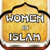 Women in Islam + Great Women in Quran of Islam Ramadan from free iQuran times and islamic app sahih Bukhari Hadith