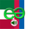 Italian to Russian Voice Talking Translator Phrasebook EchoMobi Travel Speak LITE