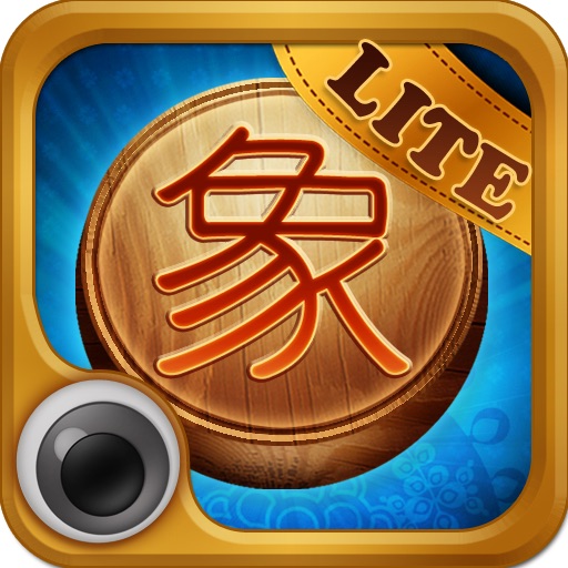 象棋猜猜看 Lite icon