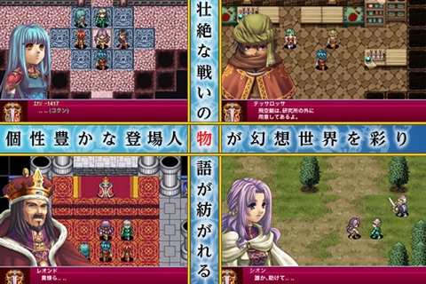 アルファディア screenshot 3