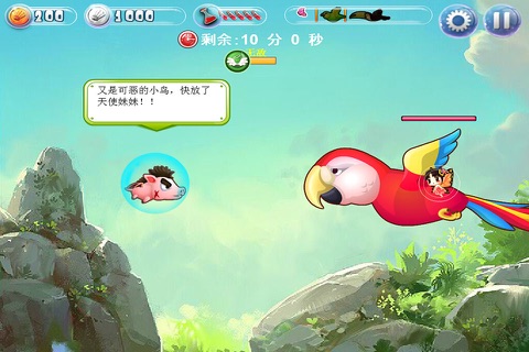 愤怒的小猪 - 小鸟后传 screenshot 3