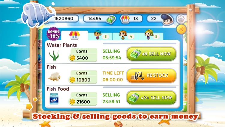 Dream Street HD screenshot-3