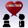 ColorTalk