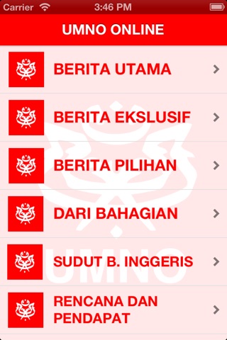 UMNO screenshot 2