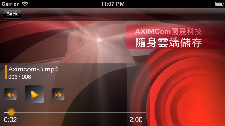 XpresSet screenshot-4