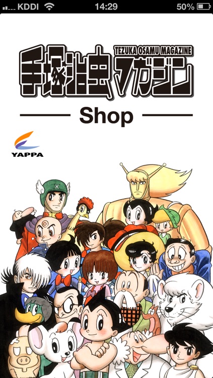 手塚治虫マガジン-Shop-