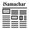 Newspaper reader app for various indian newspapers