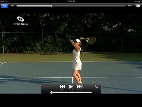 网球私人教练 screenshot 2