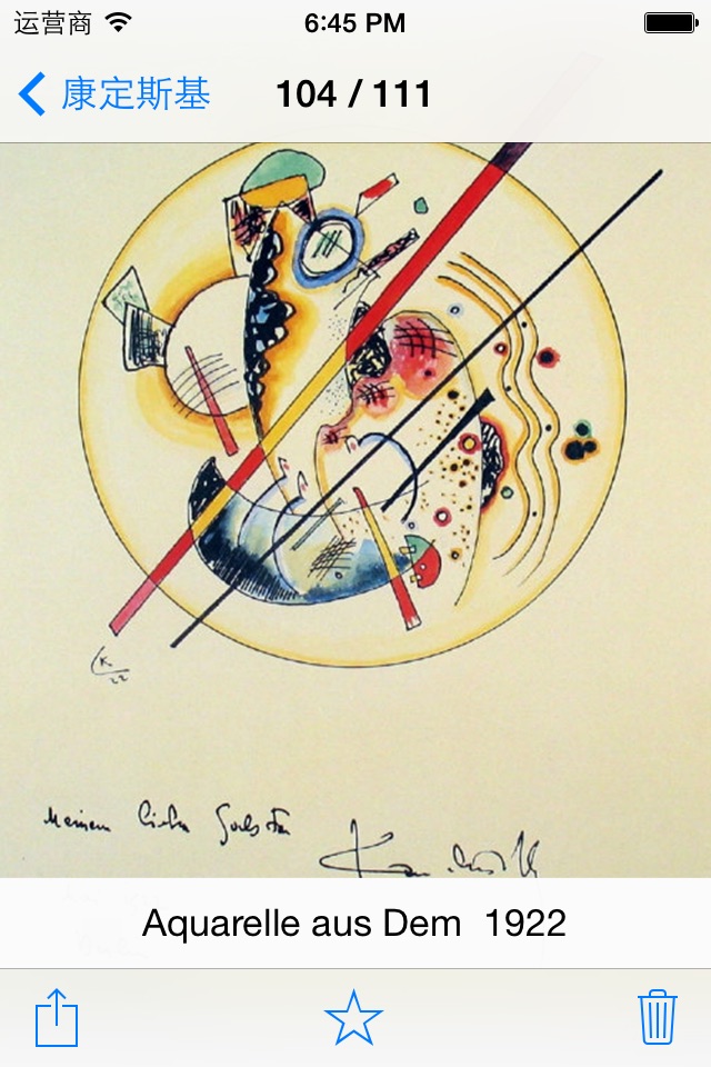 Kandinsky 111 Paintings HD 100M+ Ad-free screenshot 2