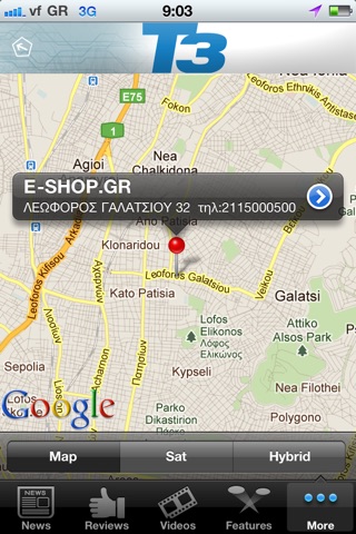 T3 Greece screenshot 3