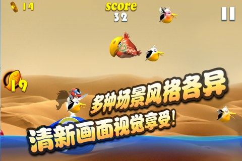 Bang Bang Fish - A Ninja Fish In the Sky screenshot 4