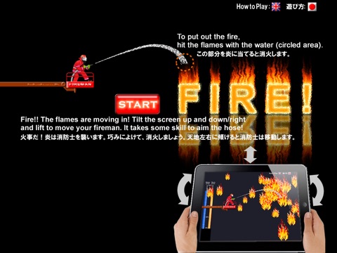 Call the Fire Brigade! Free screenshot 2