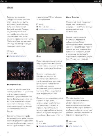 D-Code Magazine screenshot 3