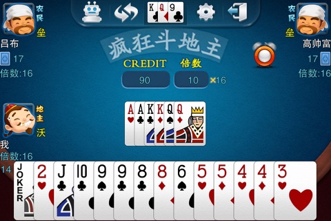 新熊猫棋牌 screenshot 2