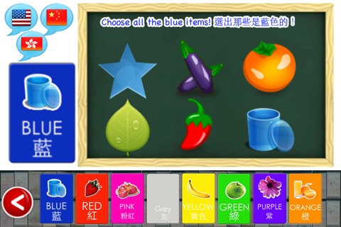 Preschool Learning Kits with Chinese screenshot 3