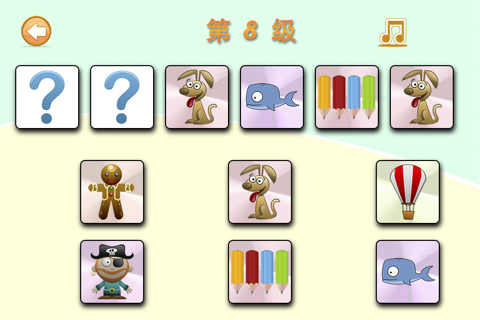 Patterns for smart kids screenshot 2