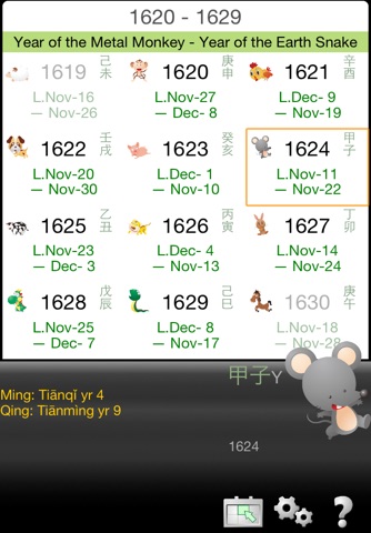 Chinsoft Lunar Calendar screenshot 3