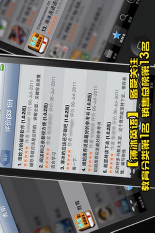 薄冰英语语法全集(独家正版授权) screenshot 4