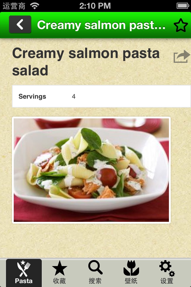 Pasta Recipes Free screenshot 3