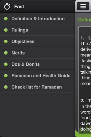 Ramadan Pearl screenshot 4