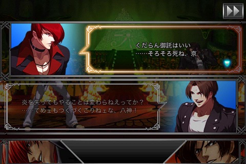 THE KING OF FIGHTERS-i- screenshot 2